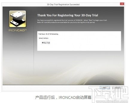 ironcad design collaboration suite下载 工程模型设计软件 v21.21.0.0.15711 免费版